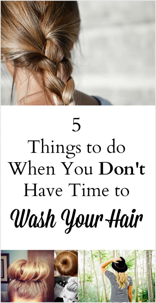 5 Solutions When You Don' t Have Time to Wash Your Hair